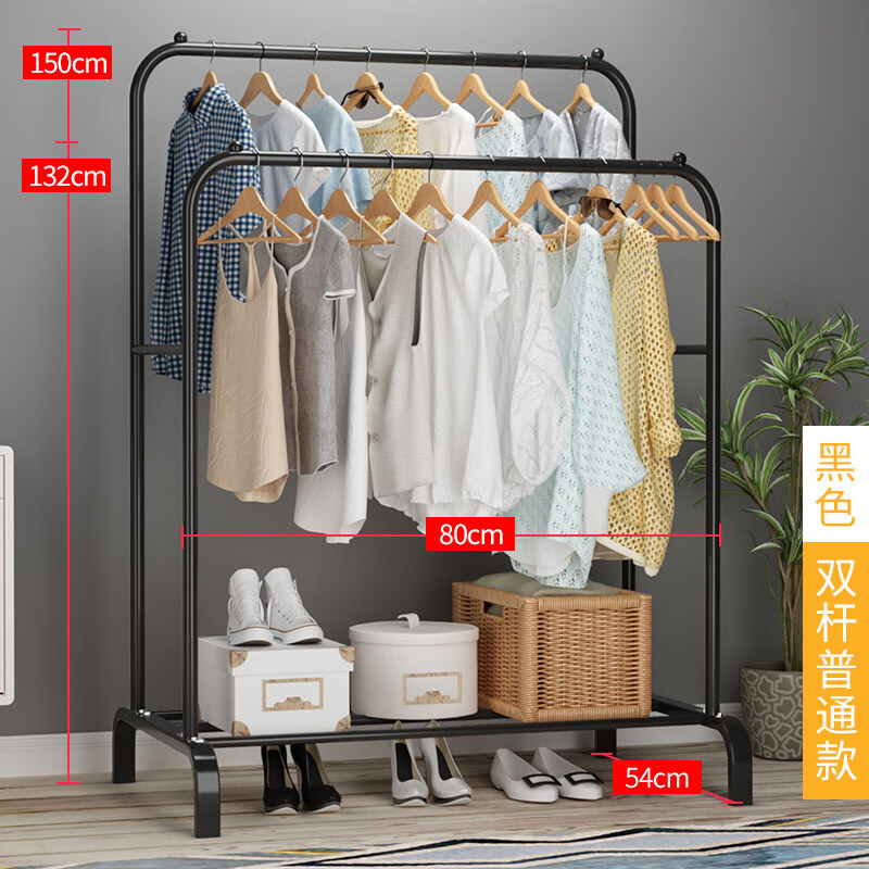 花乐集晾衣架落地卧室家用折叠挂衣架阳台收纳晒衣服架子室内简易衣帽