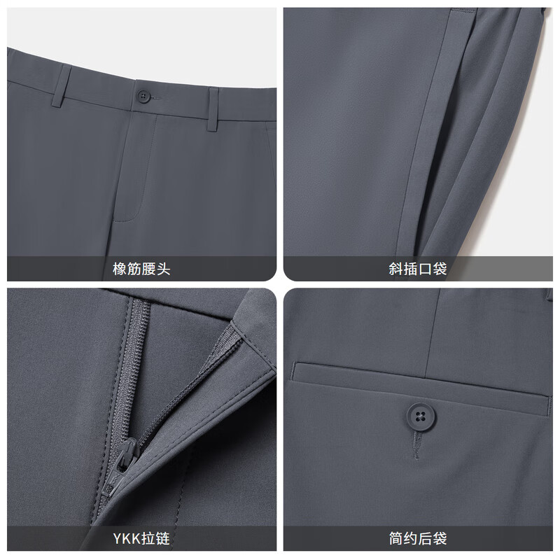 金利来【四面弹/5A抑菌】春夏季节休闲裤男两侧橡筋弹力商务长裤子 灰色-58 34 175/86A 推荐145-150斤