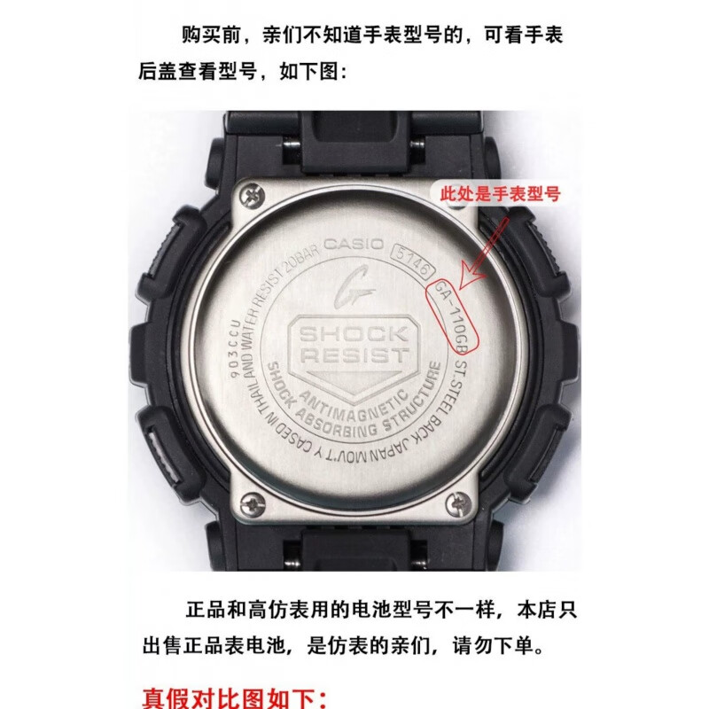 卡西欧手表电池3031 5257 5522 5062 5134 4391 5443 5147 其他型号