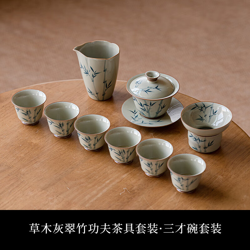 狮奥利兴小茶盘 两个人竹子草木灰手绘竹子盖碗功夫茶具套装家用客厅