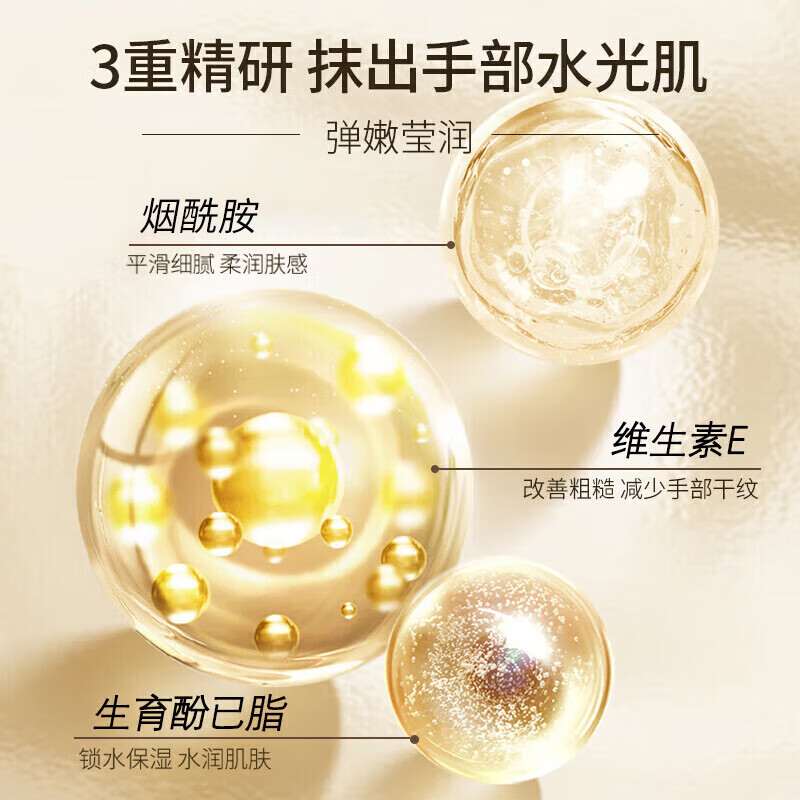 【9.9包邮】QISE 维E水润护手霜 300g*2瓶【栀子+茉莉】