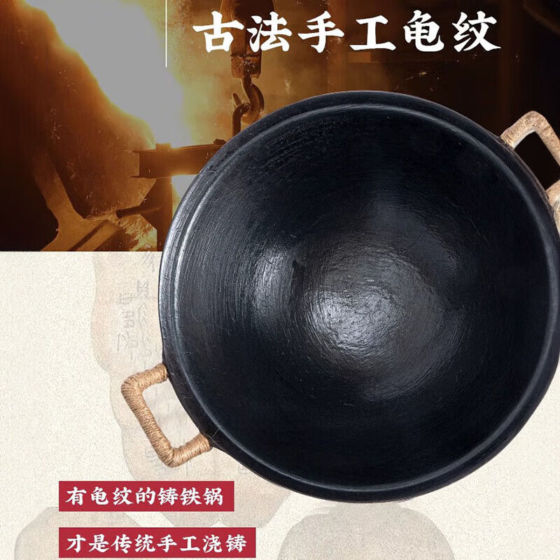 cmlziua传统老式双耳铸生铁锅无涂层家用炒菜加厚农村柴火灶燃气大炒菜锅 32cm古法手工款 （已开锅） 32cm