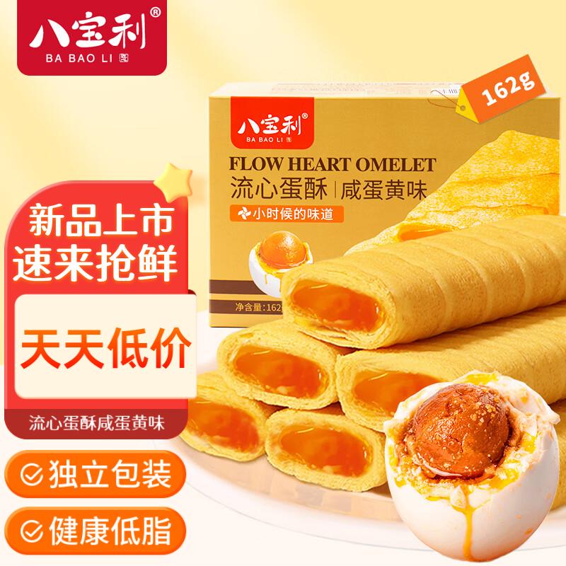 京东其他西点价格走势图哪里看|其他西点价格走势图