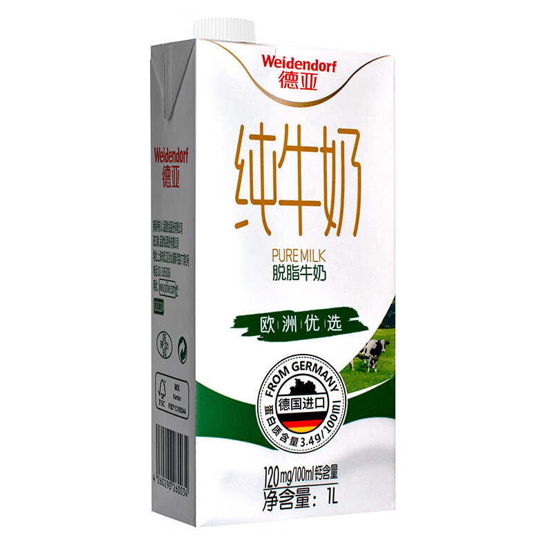德亚脱脂牛奶德亚纯牛奶一升1l大盒装大瓶装2升箱装0零脂肪德国进口
