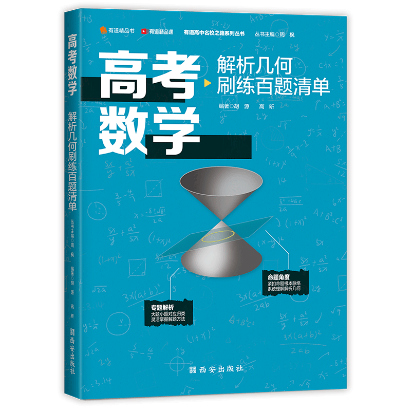 如何查看京东高考商品历史价格|高考价格走势图