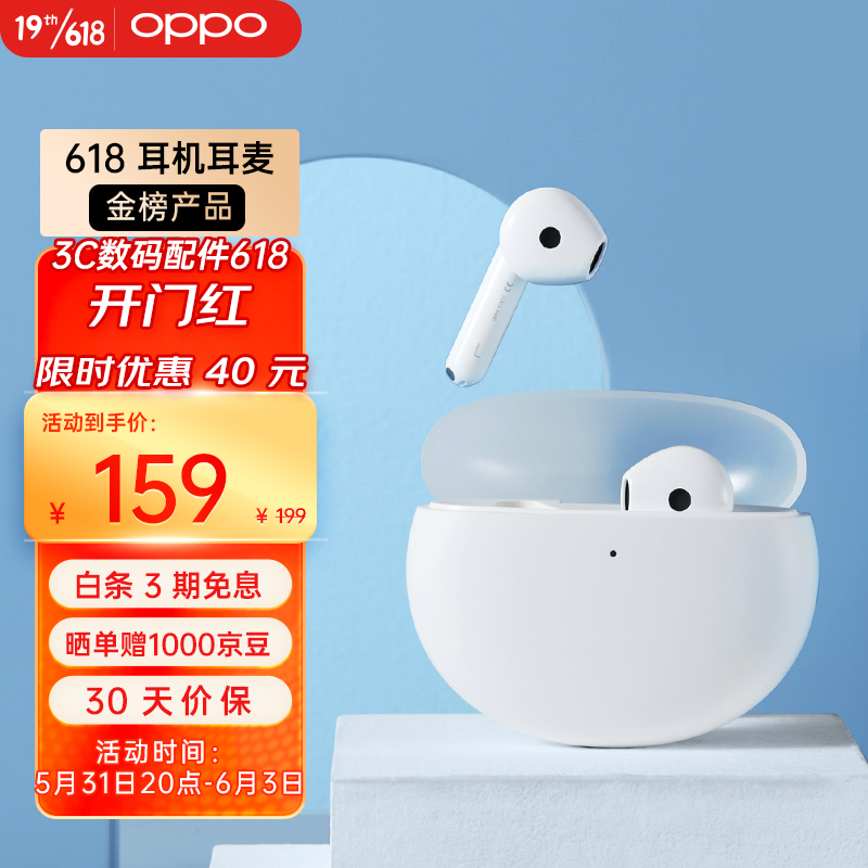 京东数码家电 2022-06-03 - 第26张 | 最新购物优惠券 京东数码家电 2022-06-03 - 第26张 | 最新购物优惠券