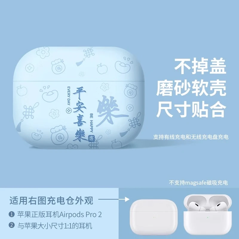 优思顿适用airpods pro3保护套硅胶airpods5四代高级感ipods4新款无线c口软壳第一三代情侣盒 【彩虹熊-彩虹挂绳】磨砂软壳 苹果 AirPods Pro 第二代