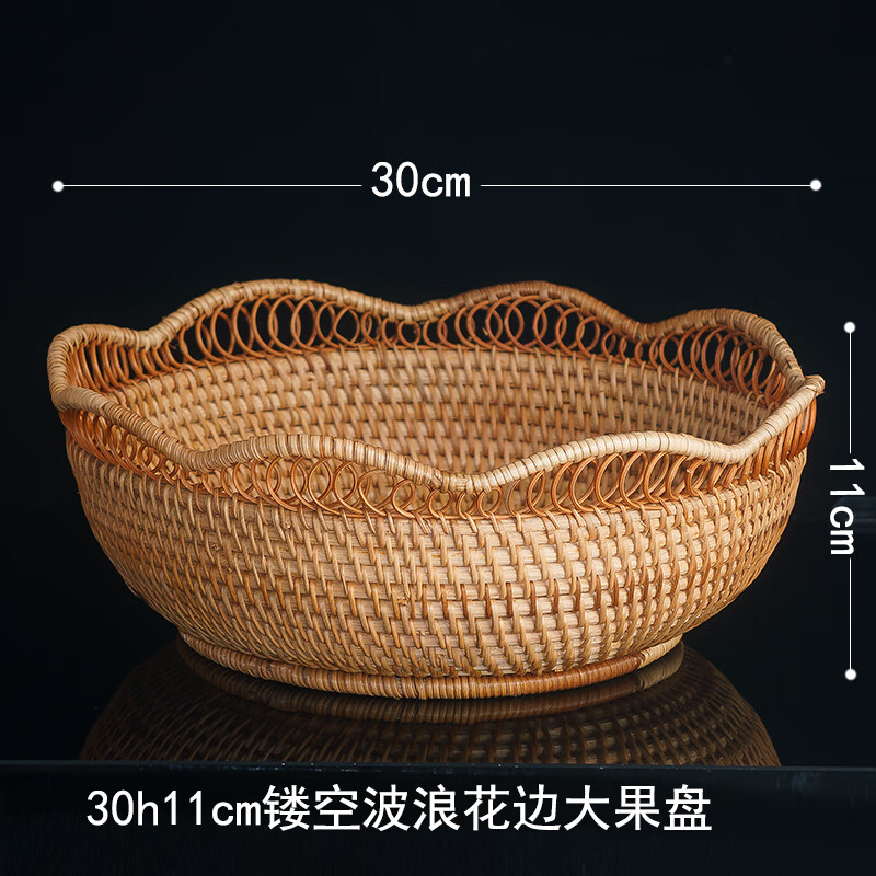 日式镂空波浪边水果馒头糕点筐编织篮子 30h10cm镂空波浪花边大果盘