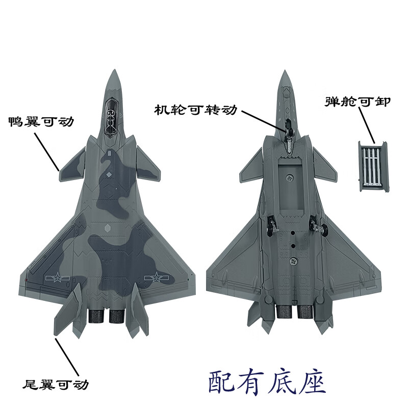 好沐音(haomuyin)歼20 模型歼5 歼6 歼7 10 歼10  f22 f14 f18 8 v22