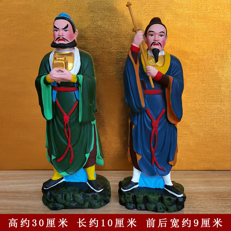 九宸府张天师神像家用供奉摆件寺庙道观树脂佛像新款16寸正师张道陵