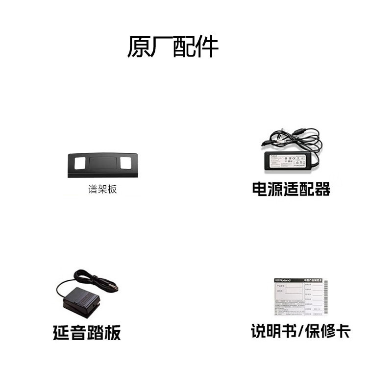 罗兰（Roland）罗兰电钢琴FP18便携式88键重锤FP10升级款成人儿童入门智能钢琴 FP18主机+单踏板 黑色