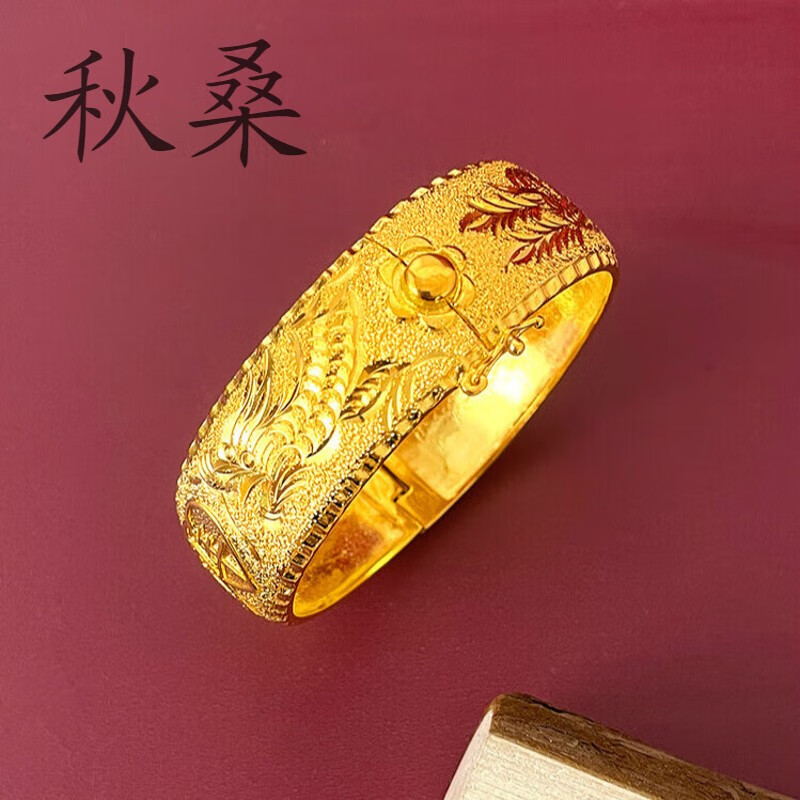 龙凤手镯女百年同心双喜仿金新娘婚庆饰品镀金镯子 龙凤20mm单个价格