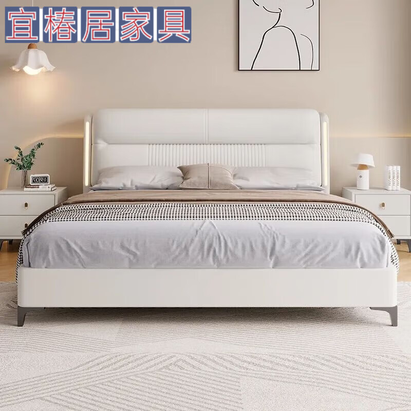 宜椿居2025新款意式現(xiàn)代皮床小戶型1.8雙人床主臥大婚床1.5m儲(chǔ)物軟體床 皮單床[三色可選] 1500mm*2000mm 框架結(jié)構(gòu)