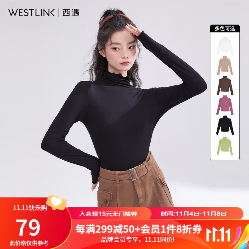西遇长袖针织衫2023年早秋新款百搭显瘦弹力内搭上衣木耳边打底衫 黑色 XL高性价比高么？