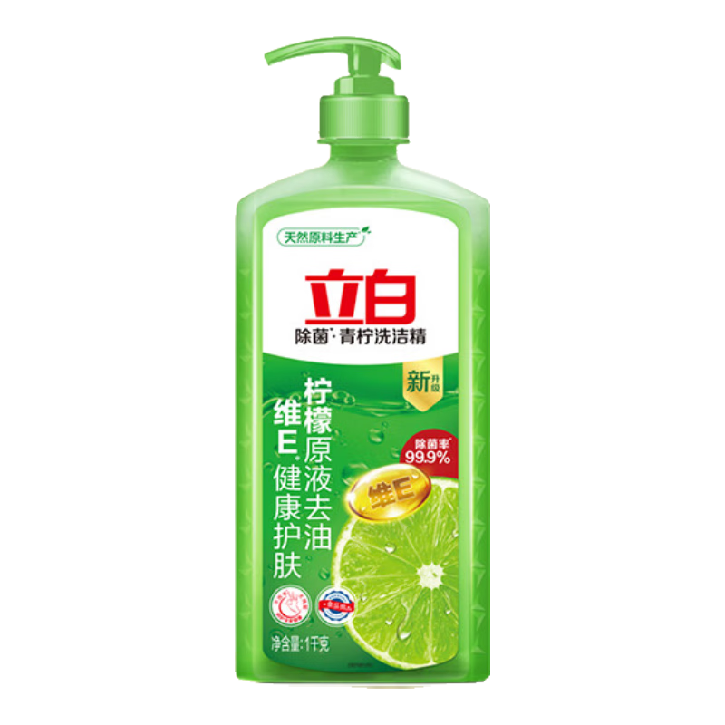 PLUS会员：立白 青柠洗洁精 1000g 