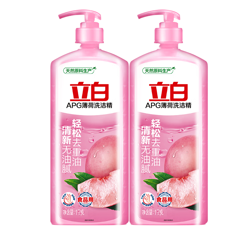 ����APG����ϴ�ྫʳƷ�ù���ȥ��С�մ�ϴ��������;�����ϴ��Һ ���Ƽ�װ��APG���ɾ� 1kg 2ƿ 19.9Ԫ