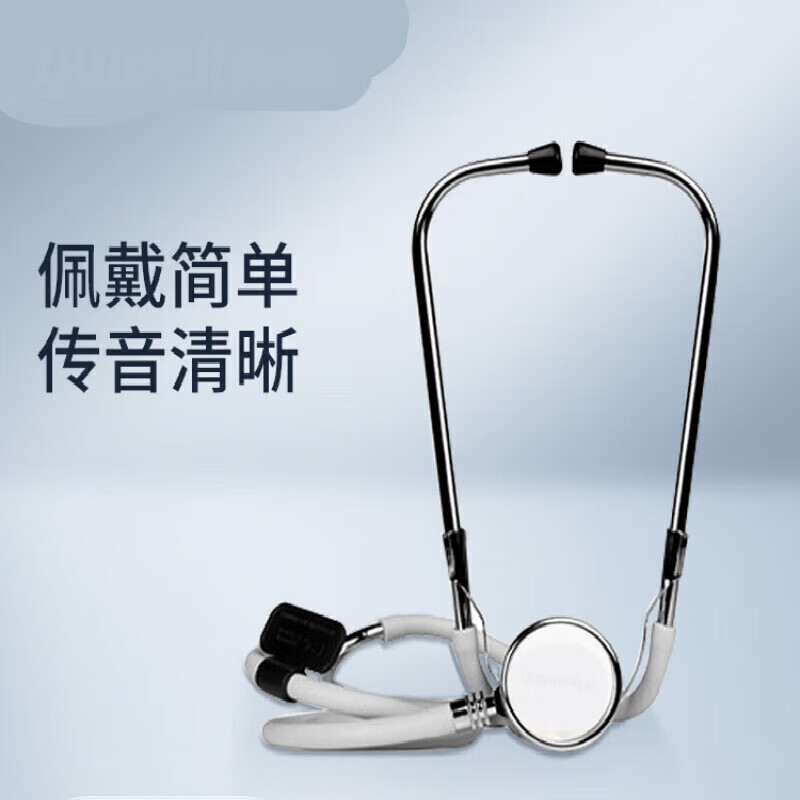 听诊器家用听诊器二用双听全铜听头胎心孕妇听诊器 家用听诊器 家用