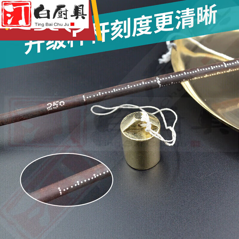 旭杉斯中药秤药材秤老杆秤克称戥子木杆称挂秤手工秤铜秤等厘称精准