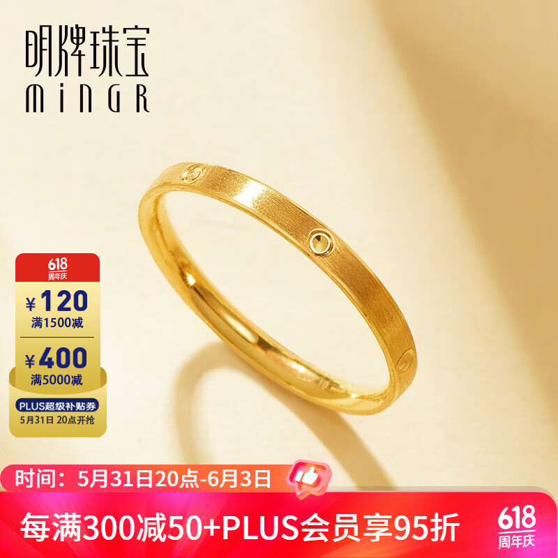 足金黄金时尚亮点钻纹小细戒对戒叠戴指afm0147工费100 足金戒指 14号