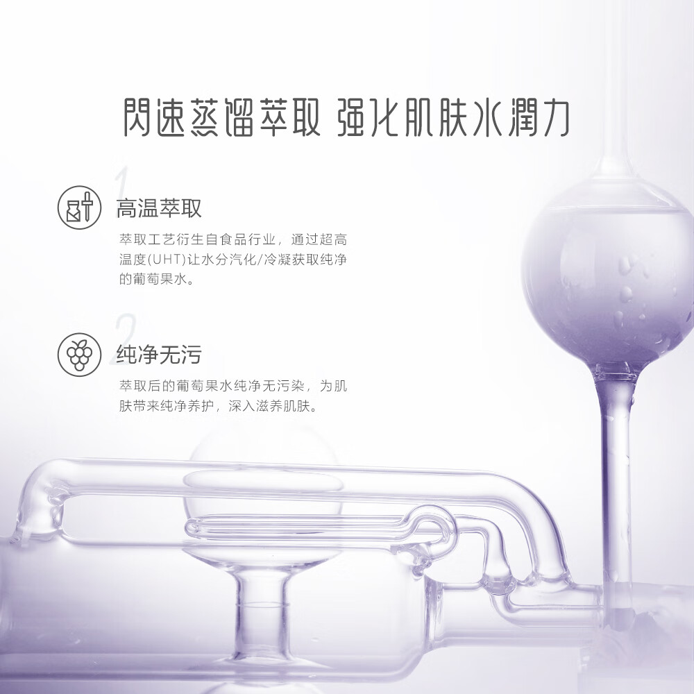 御泥坊葡萄籽柔肤水保湿补水 提亮 紧致抗皱 爽肤水保湿生日礼物 葡萄籽柔肤水150ml*2