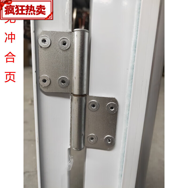 合金铝合金门合页脱卸铰链太空铝免冲合页玻璃门合页 铆钉枪 双头钻头
