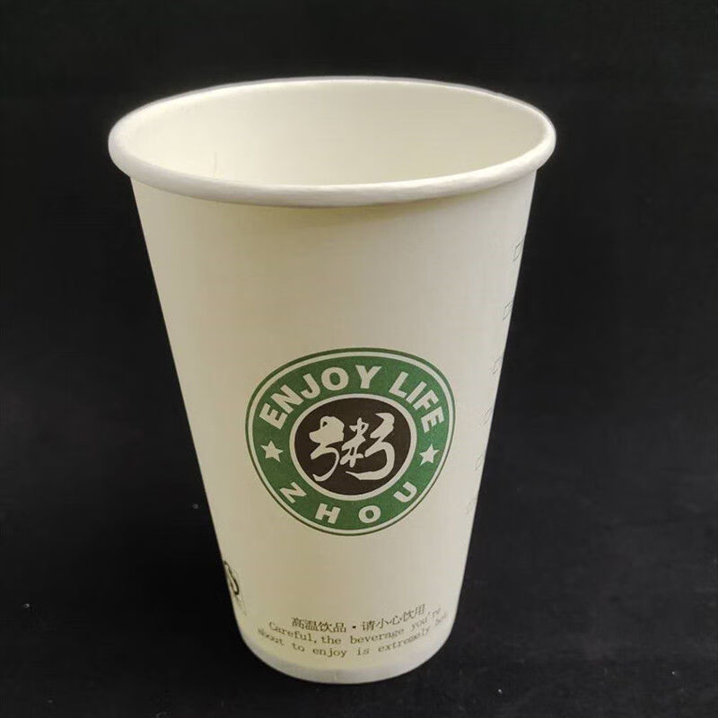 zfen16a450ml厚款一次性纸杯粥杯豆浆杯早餐外卖打包可封口商用批发