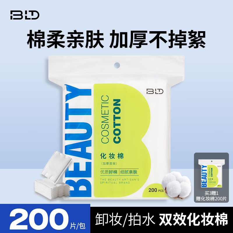 京东京东秒杀 2024-01-27 - 第6张 | 最新购物优惠券 京东京东秒杀 2024-01-27 - 第6张 | 最新购物优惠券