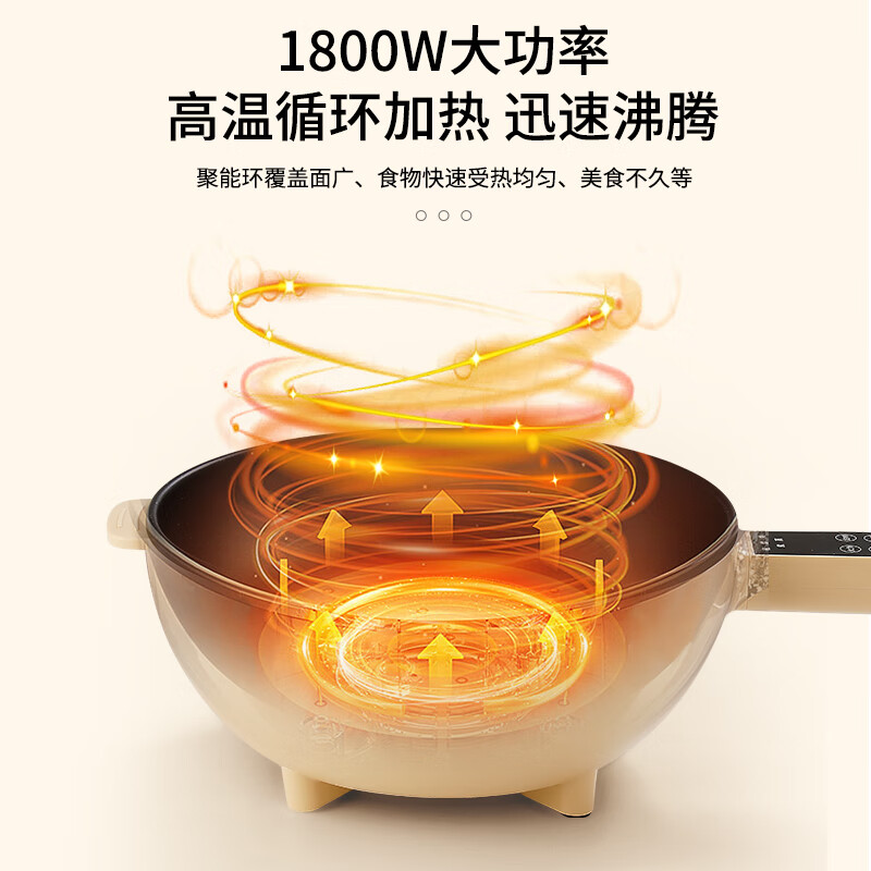 欧点多功能插电一体不粘锅电炒锅铁锅家用电火锅4L容量电热锅蒸煮炖涮煎炒电蒸锅大功率蒸笼蒸屉 【整圈加热】4L|不粘涂层内胆
