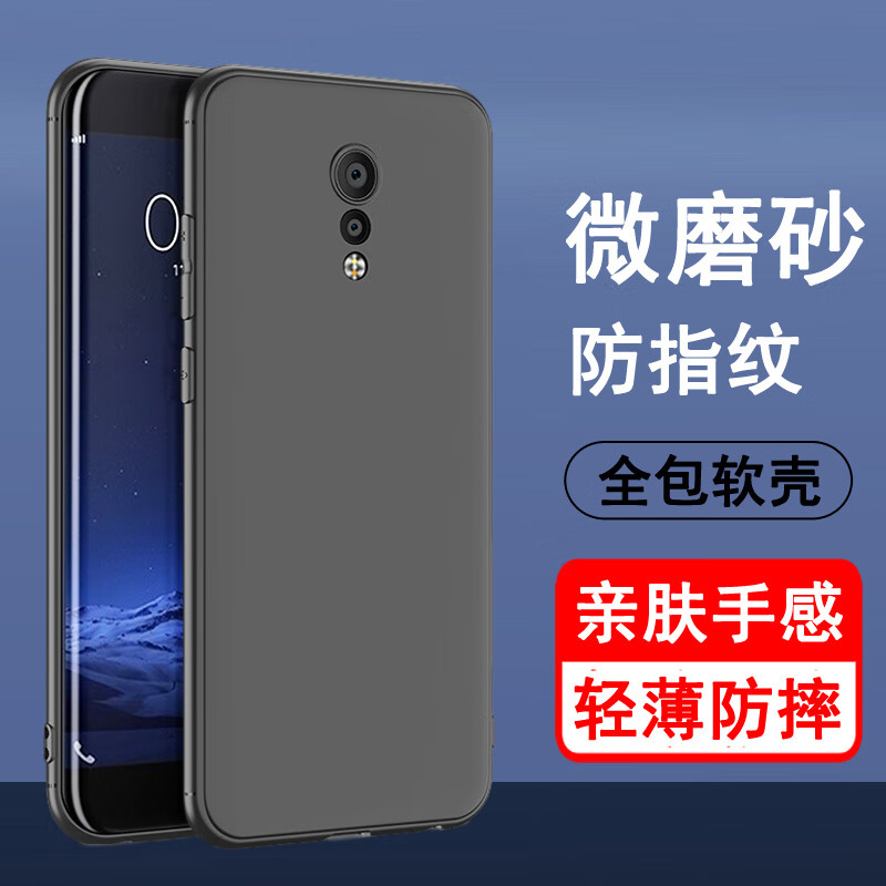 奥多金 vivoXplay6手机壳硅胶防摔保护套软壳 适用于VIVO Xplay6 磨砂黑色软壳