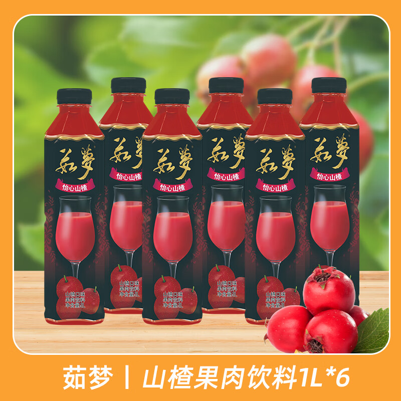 茹梦 山楂口味果肉果汁饮料1l*6瓶