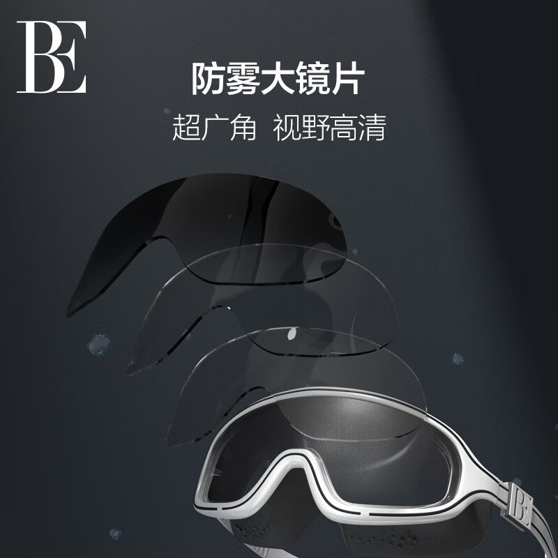 范德安 BALNEAIRE泳镜防水防雾高清时尚大框舒适男女成人专业训练游泳眼镜2024新款 黑白