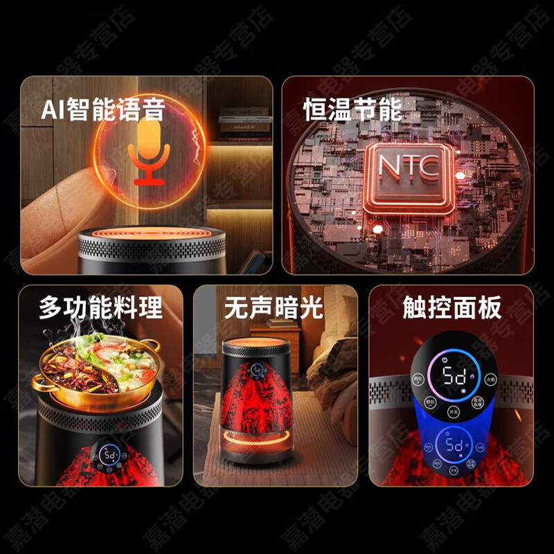 取暖器排名前十名品牌：这10款快速升温+节能省电，冬季暖意满满-图片5