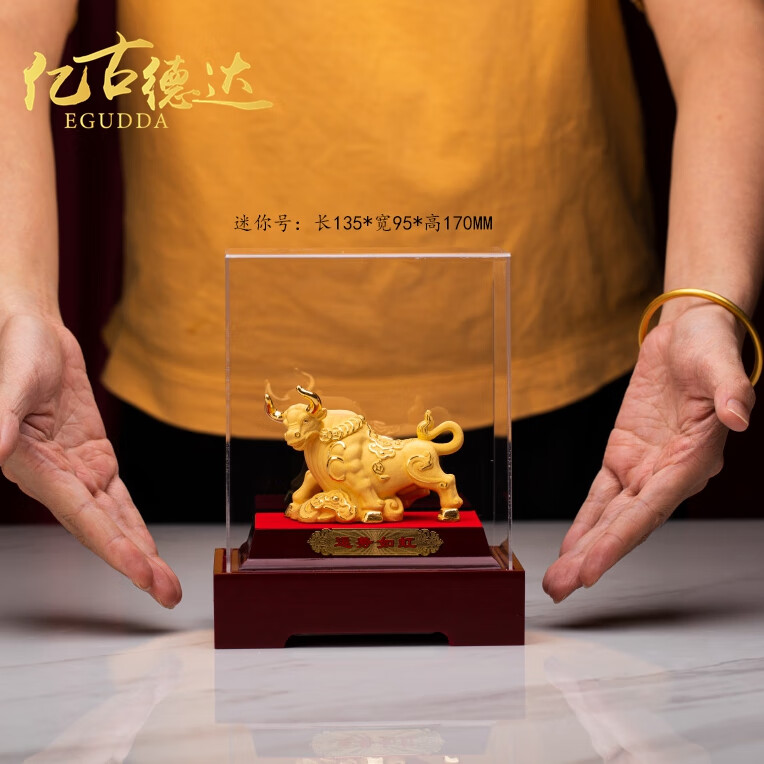 亿古德达高端绒沙金黄金生肖牛摆件装饰客厅贺岁乔迁新居开业结婚生日