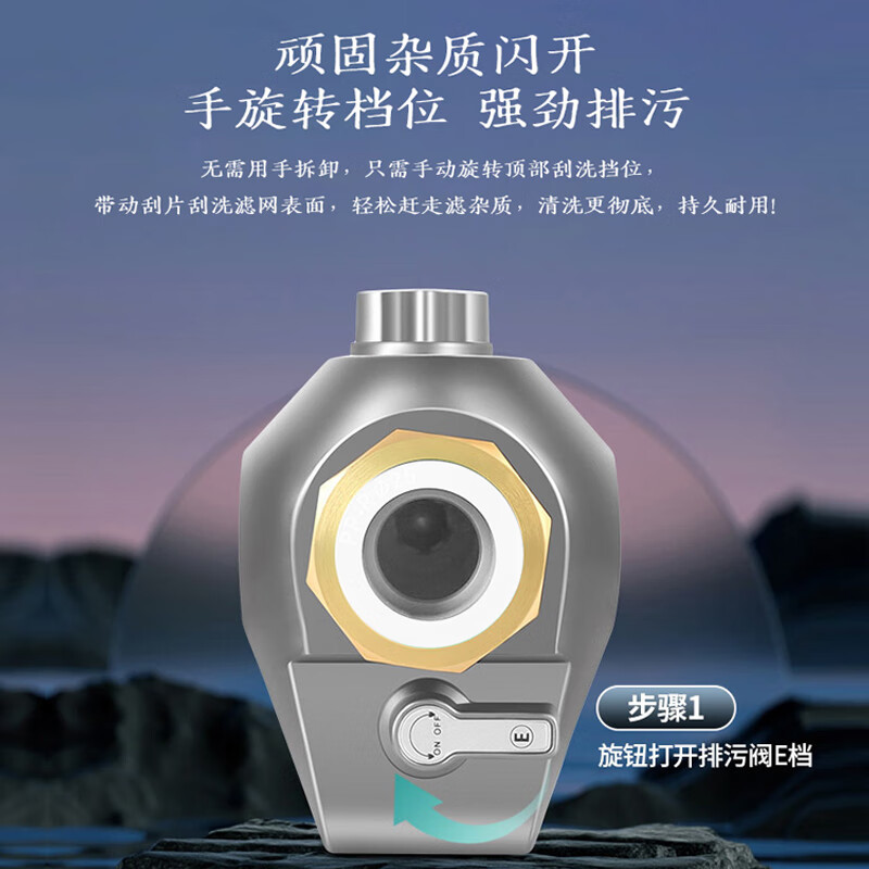 科淋(COLI)卧式前置过滤器8T/H大通量中央净水器家用净水40微米过滤增压反喷洗自动旋转刮洗