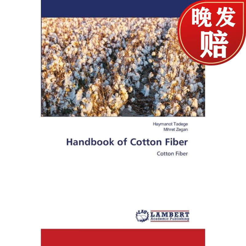 【4周达】handbook of cotton fiber