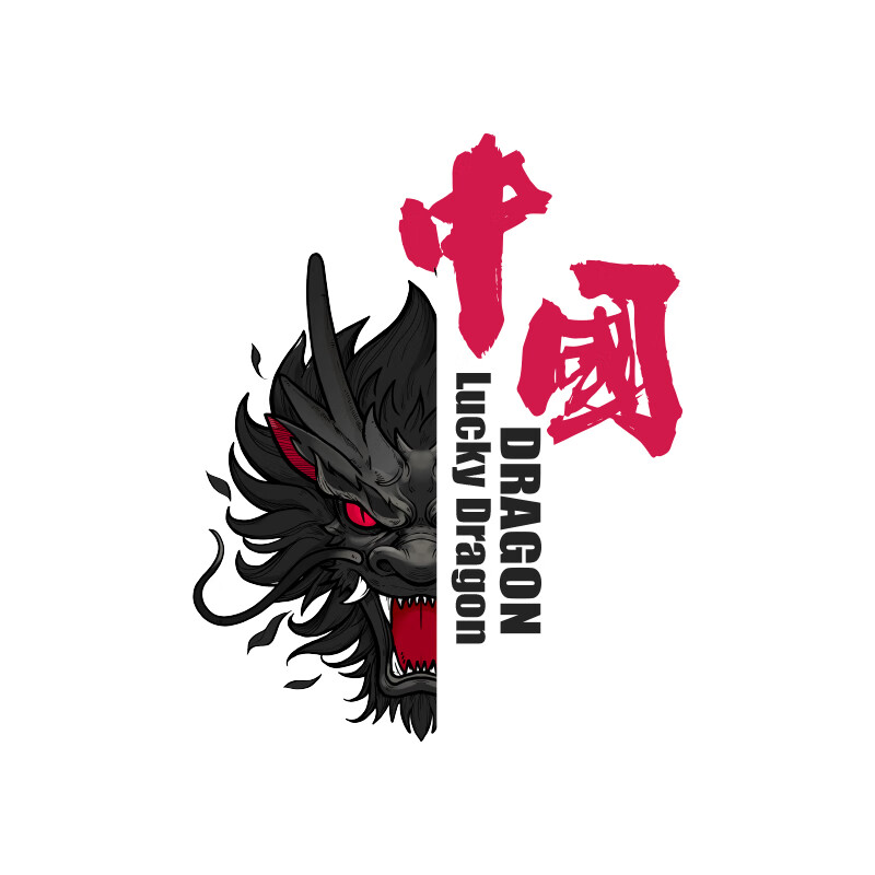 卡通龙年车贴龙头贴车身划痕贴电动车滑板装饰贴纸 中国黑龙半脸贴纸