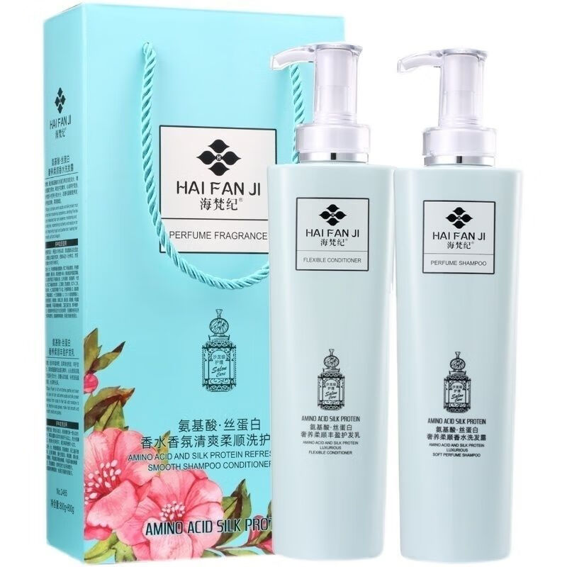 海梵纪（HIVENGI）氨基酸洗发水套盒去屑止痒控油柔顺丝滑留香男女通用 洗发水800g+ 装送套袋