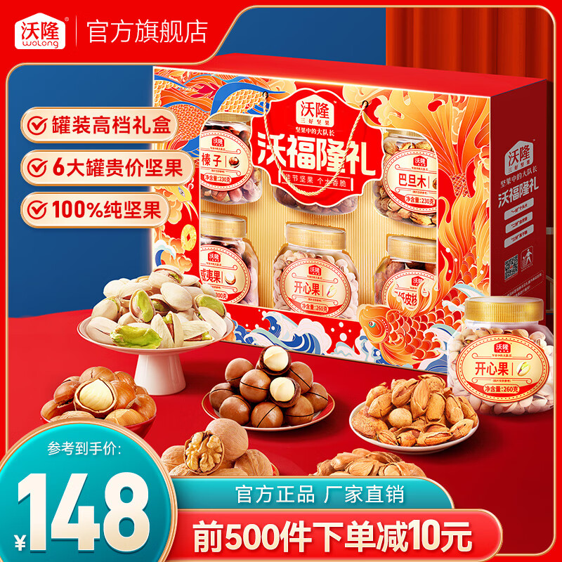 ��¡ ÿ�ռ�������� �����������ʳƷӪ������������װ��ʳ����� ��6�޴������1500g�ָ�¡��