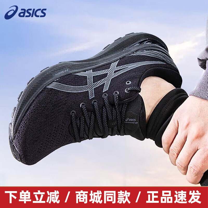 亚瑟士（ASICS）官方男鞋秋季新款运动鞋GEL-KAYANO 29休闲稳定支撑缓震跑步鞋 1011B440-001 39