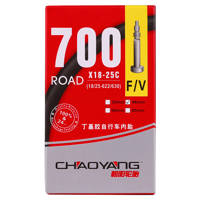 ���� ��̥��·���г���̥700��23/32C���ɳ�̥700C����60MM 15Ԫ