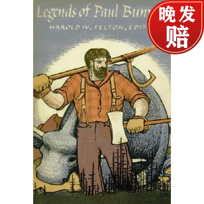 【4周达】legends of paul bunyan