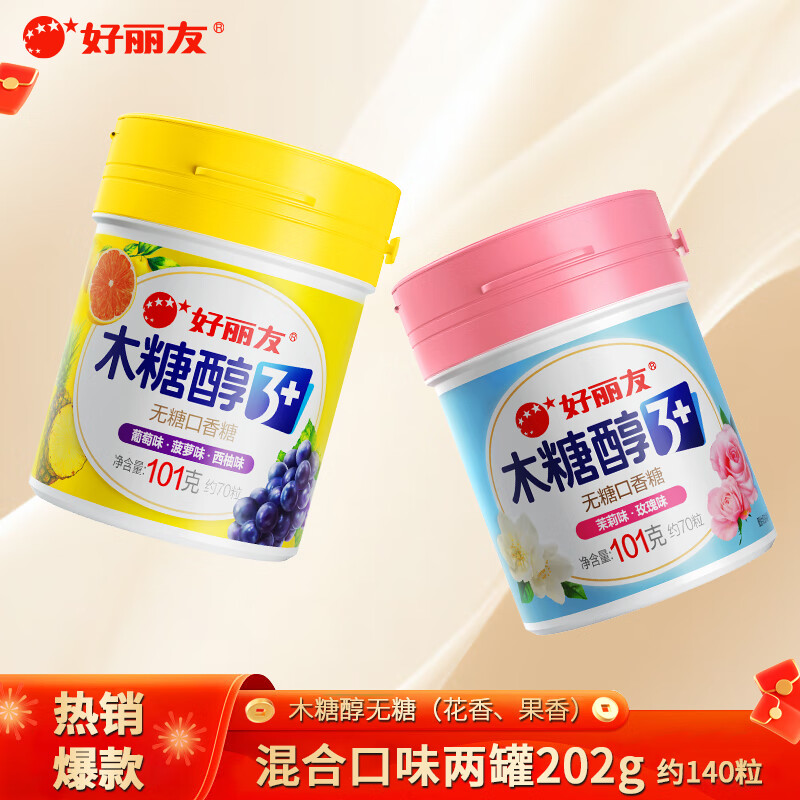 ���ڲ����������ѣ�ORION��ľ�Ǵ����������¿����ǹ� ���ǽ����Ǵ�ƿװ����װ �����㡿101g+�����ѡ�101g