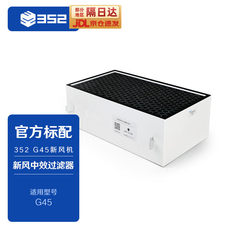 352 ·G45 5ؽʽо װ G45Ч 299Ԫ