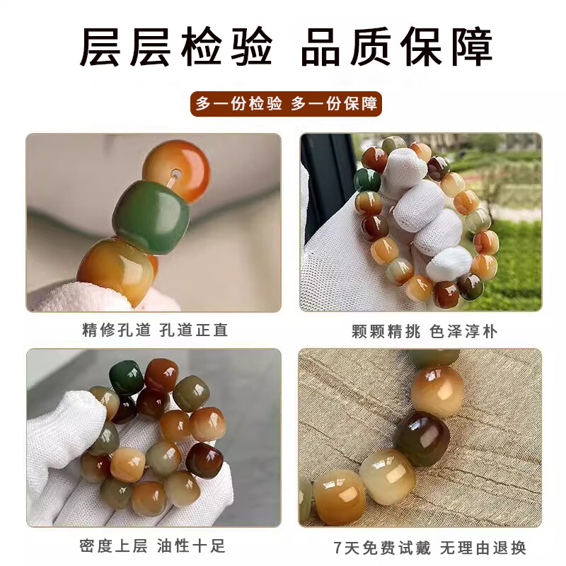 鸿颖菩提子手串绕指柔白玉菩提根渐变原籽小众学生文玩盘手链男女礼物 炭烤敦煌菩提礼盒装（带备用珠）