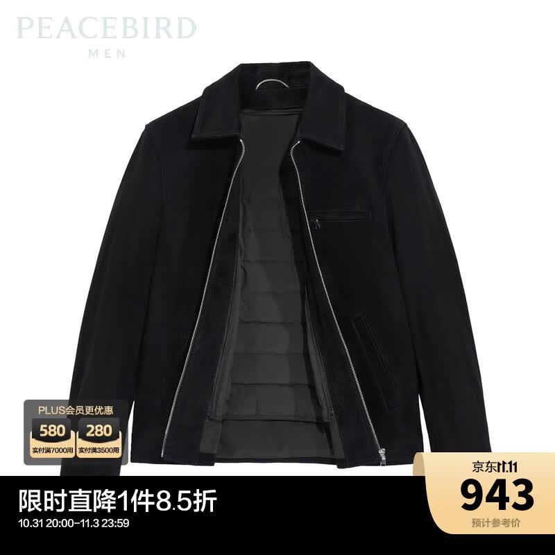 太平鸟男装 真皮皮衣可拆卸羽绒内胆夹克B1BDB4F25 黑色 L使用感如何?