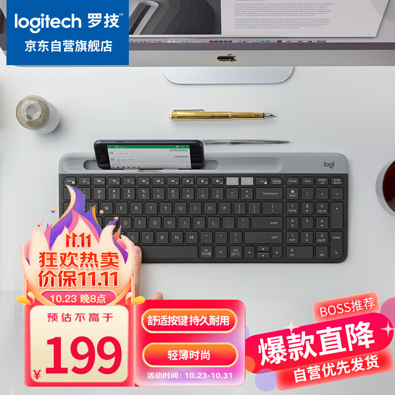罗技（Logitech）K580 键盘 蓝牙键盘 办公键盘 便携超薄键盘 笔记本键盘 平板键盘 星空灰使用感如何?