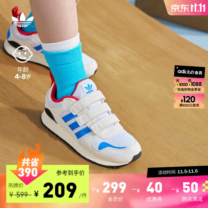 adidas阿迪达斯官方三叶草ZX男小童儿童经典魔术贴运动鞋FX5238 白色/米色/蓝色 29(175mm)使用感如何?