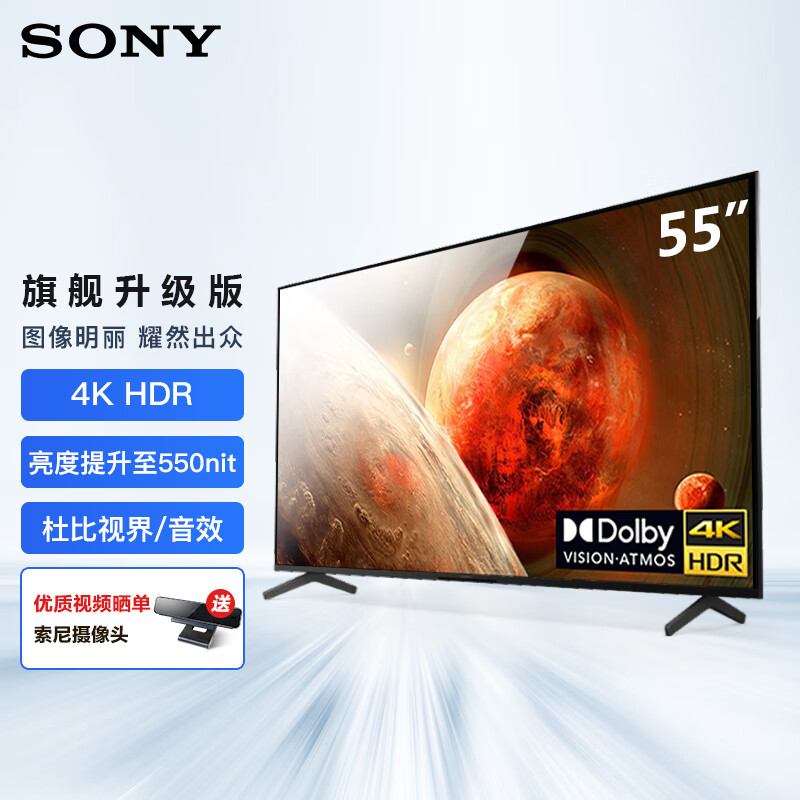 ᣨSONYFW-55BZ35L칫ʾ 55Ӣ紿ӻ 4K HDR Ͷ Ƶʾ ʵ6999Ԫ