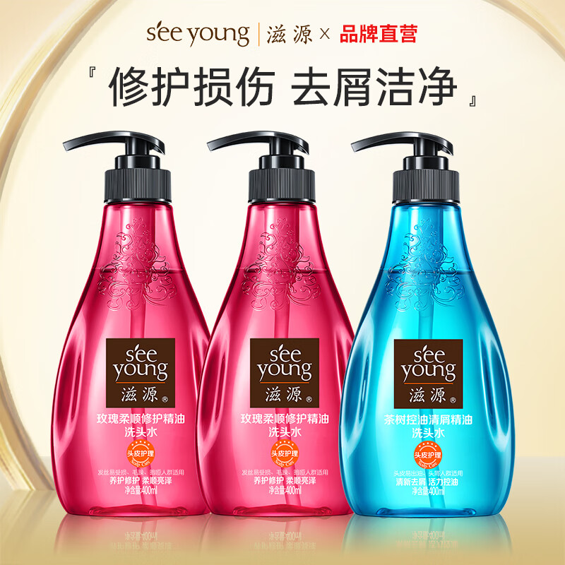 ��Դ ˮ�������ȥмϴ��ˮ 400*2