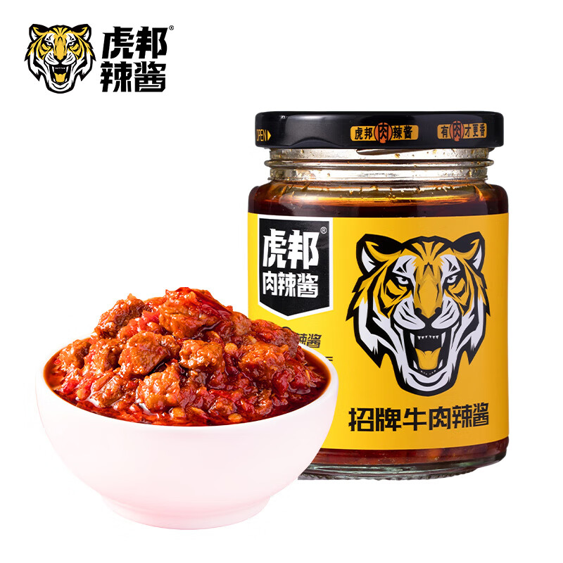 虎邦 辣椒酱 招牌牛肉酱210g 15%肉含量 辣酱鲜椒酱 下饭菜拌饭拌面酱高性价比高么？